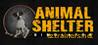 Animal Shelter Trainer